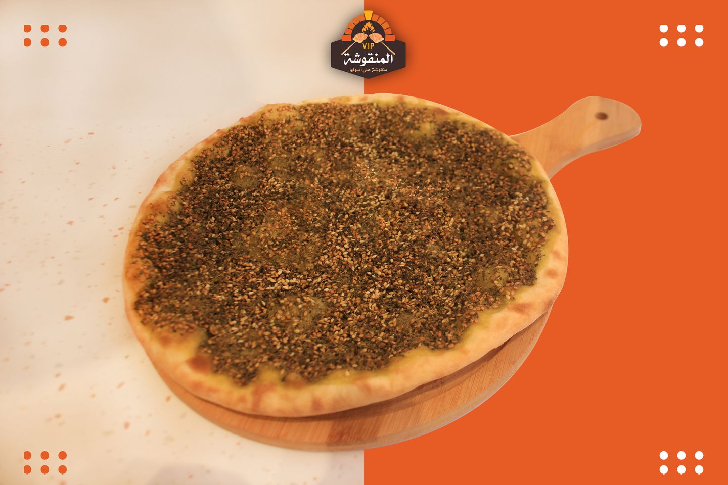Thyme