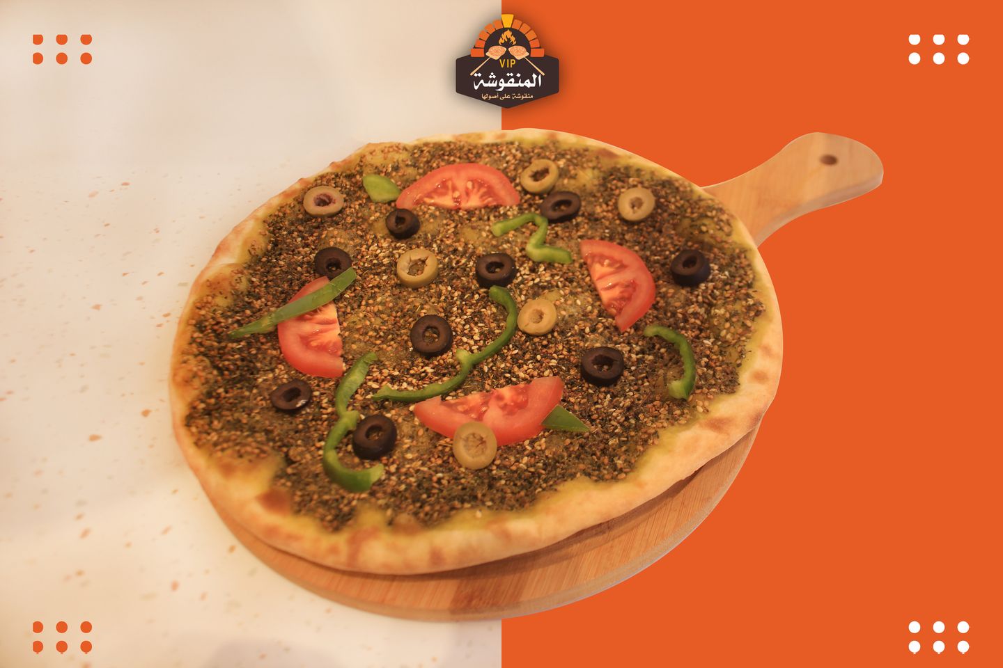 Mixed Thyme