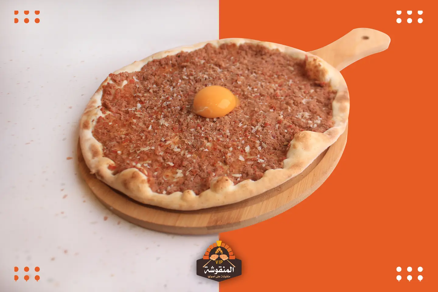 لحمة مع البيض