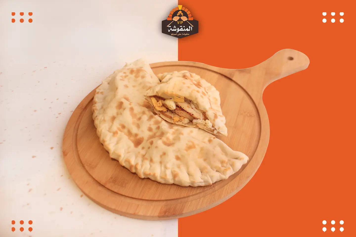 فاهيتا مع الجبنة