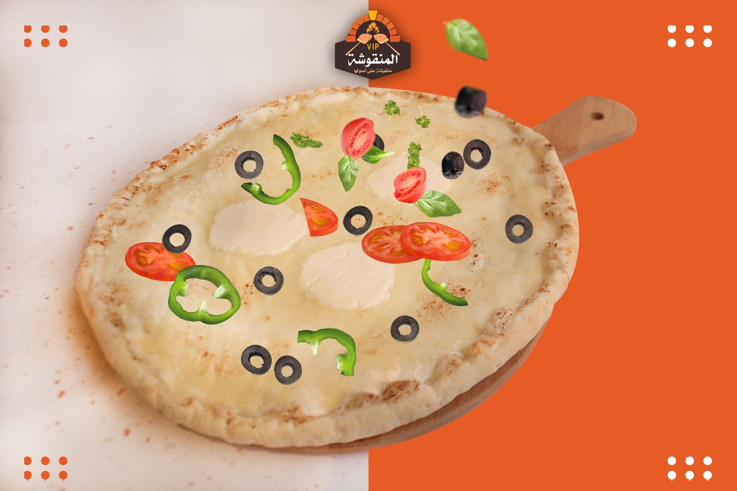 Ash Albulbul With Vegetables