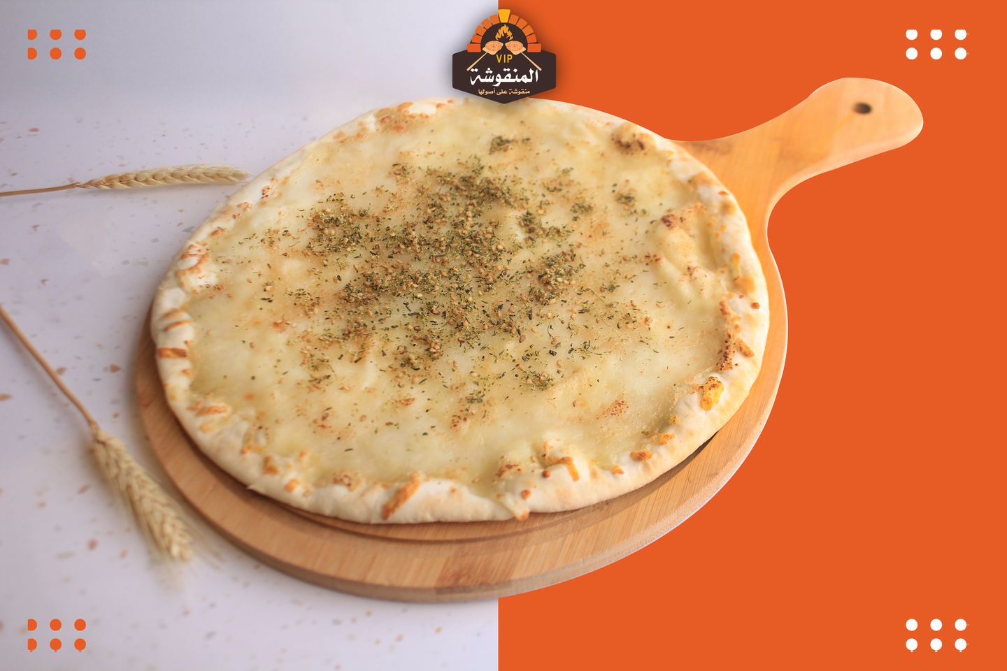 Cheese With Thyme