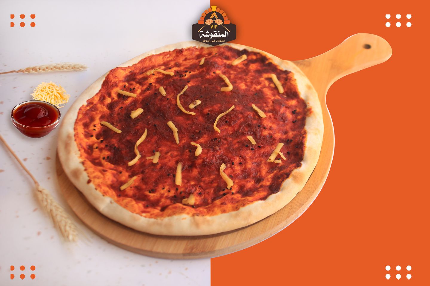 Cheese With Chili