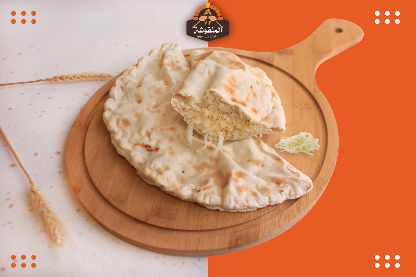 Kiri Cheese With Mozzarella