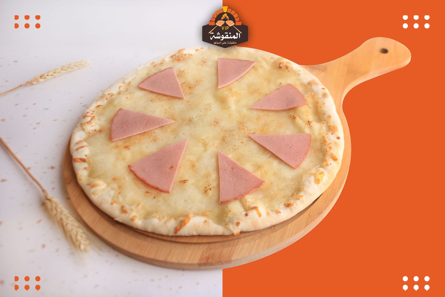 Cheese With Mortadella