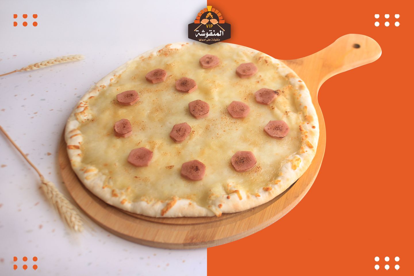 Cheese With Sausage