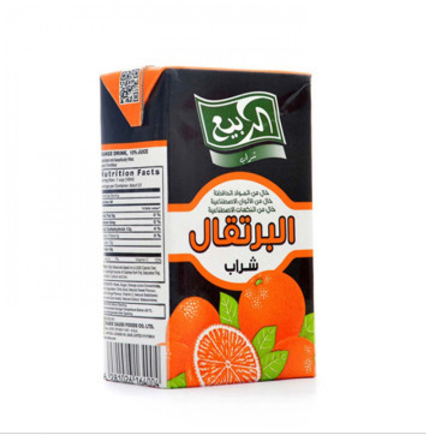 عصير ربيع