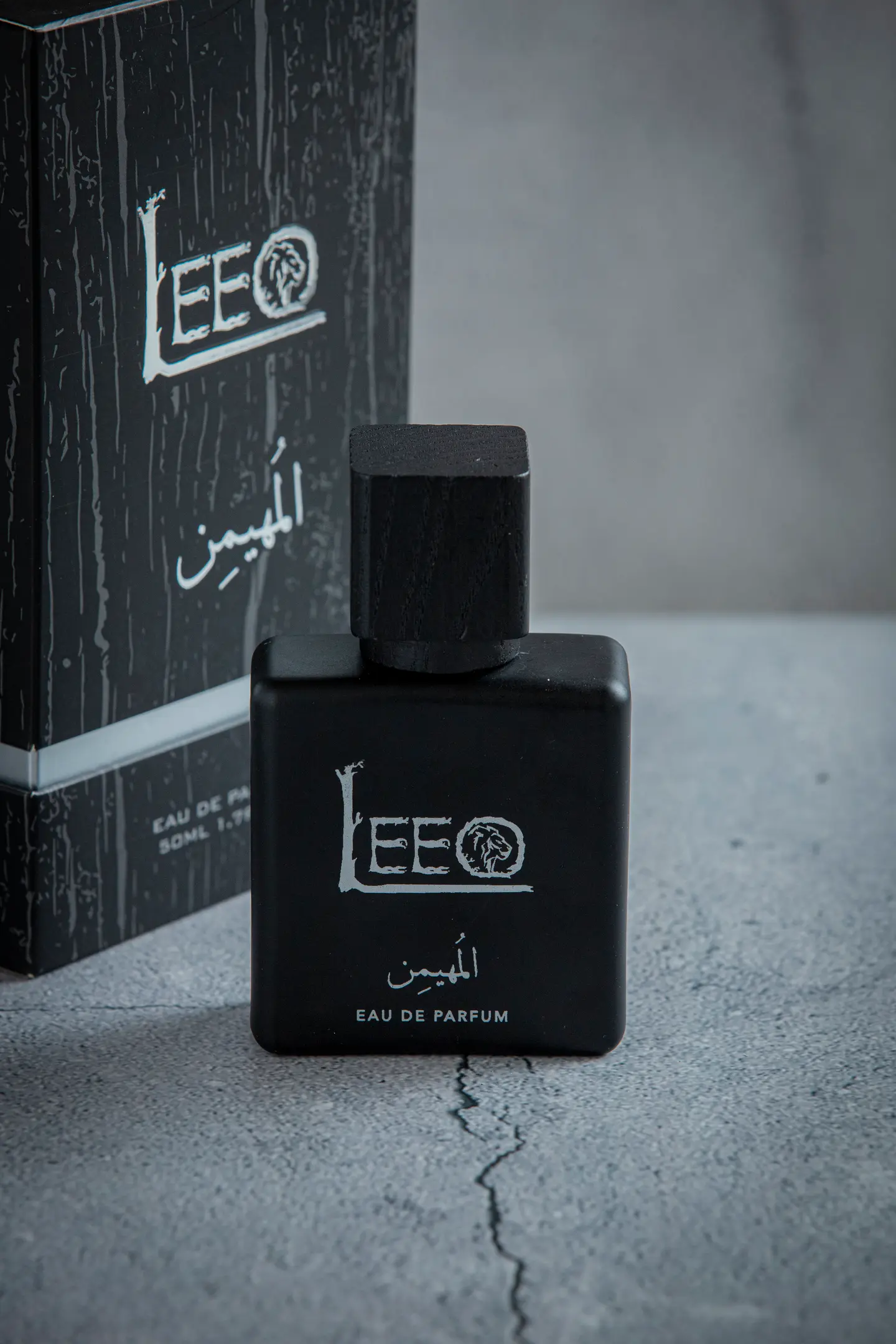 المُهيمِن