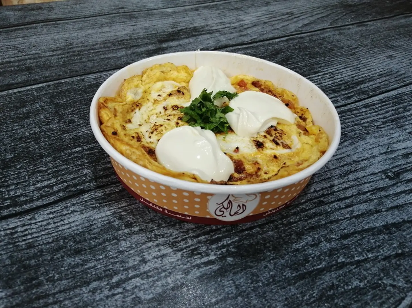 لحسه