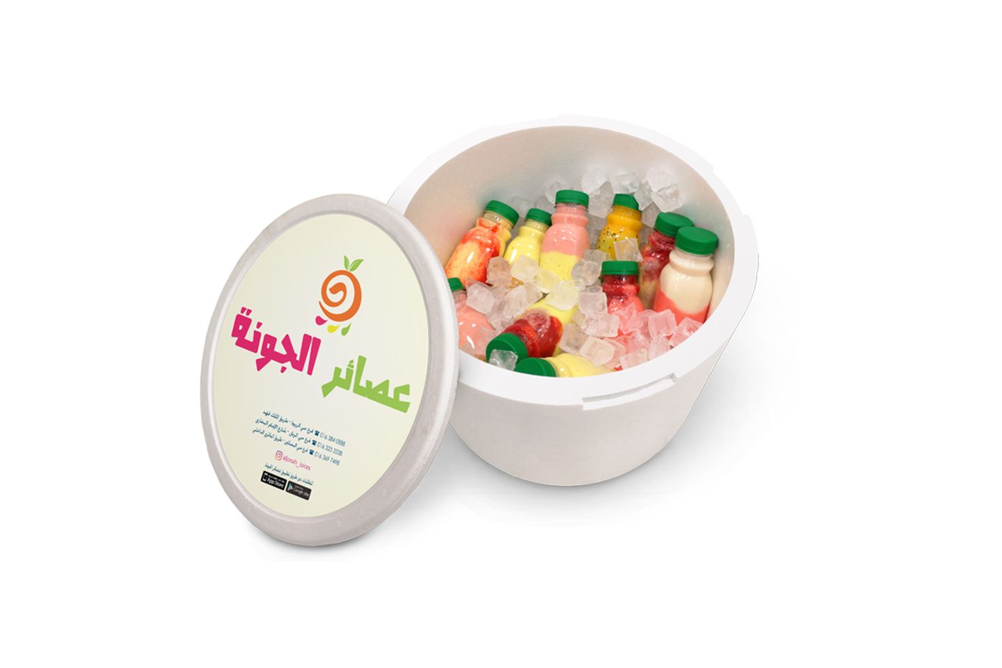 Al Jonah Collection 15pc 250m