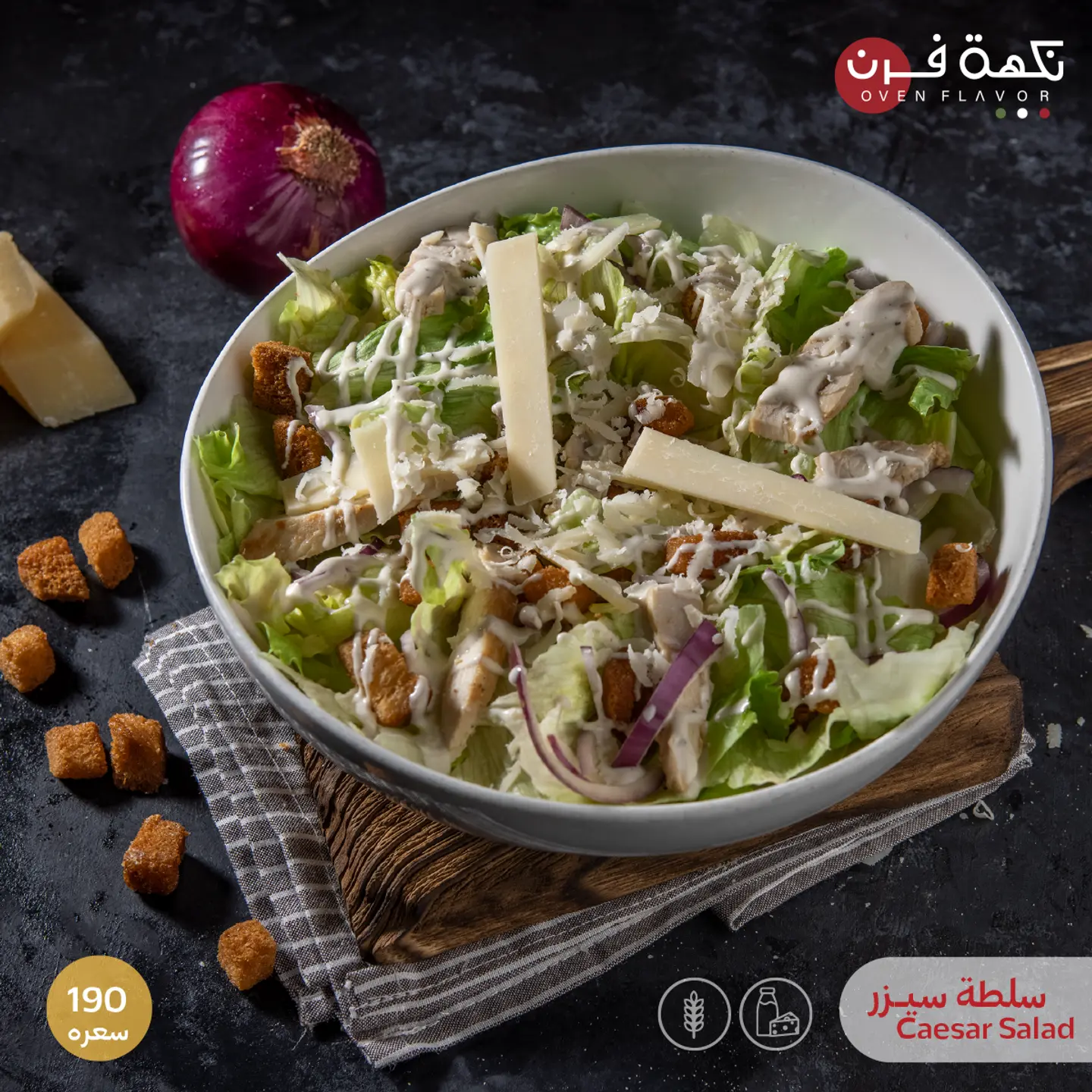 Caesar Salad