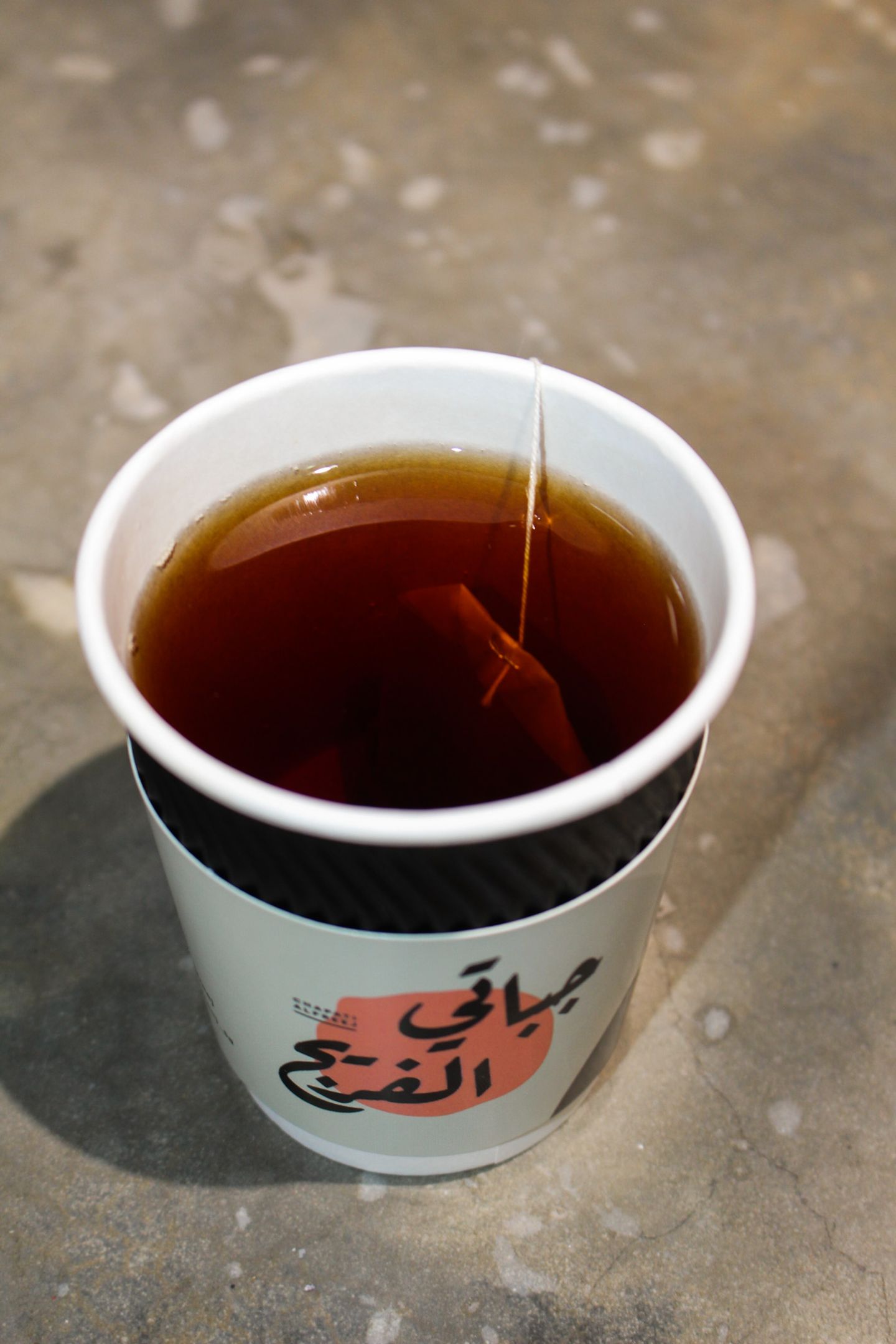 شاي