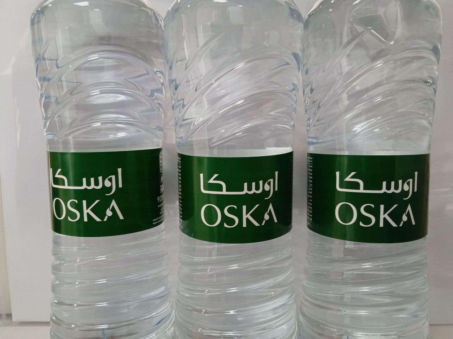 مياه