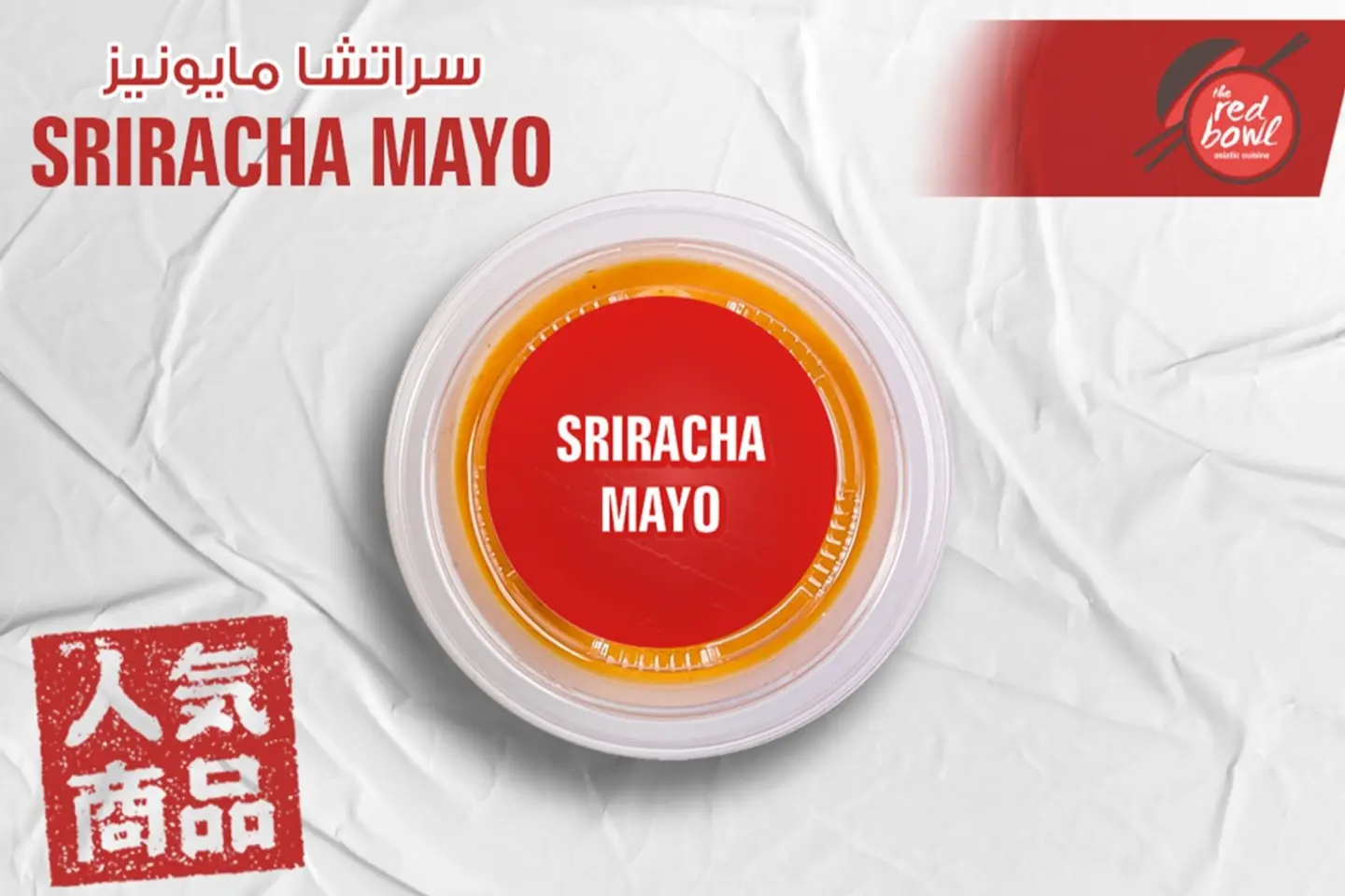 Sricha Mayonnaise