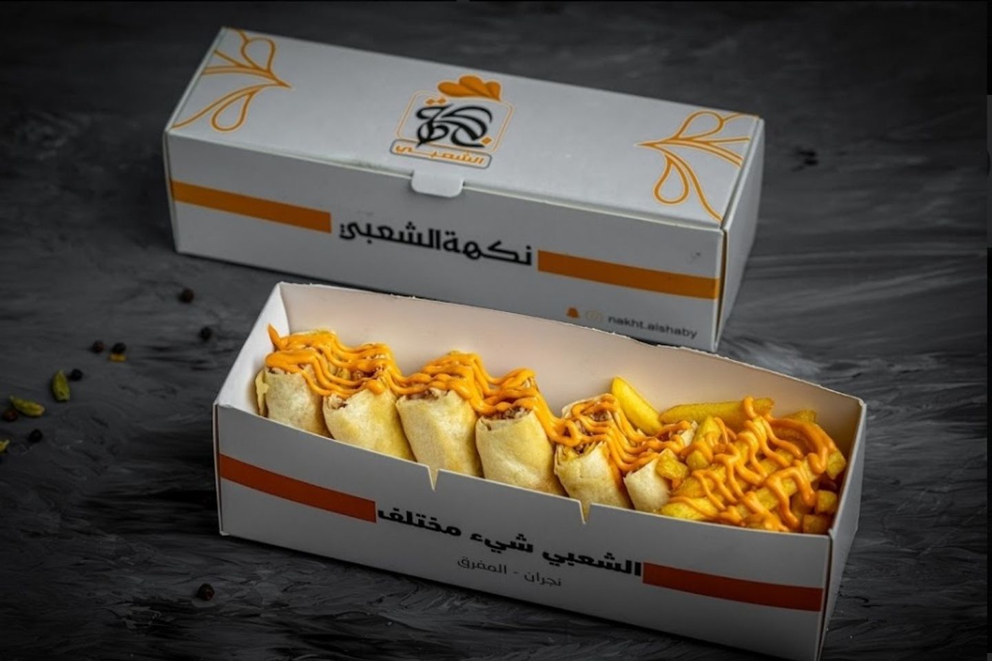 مظبي بايتس