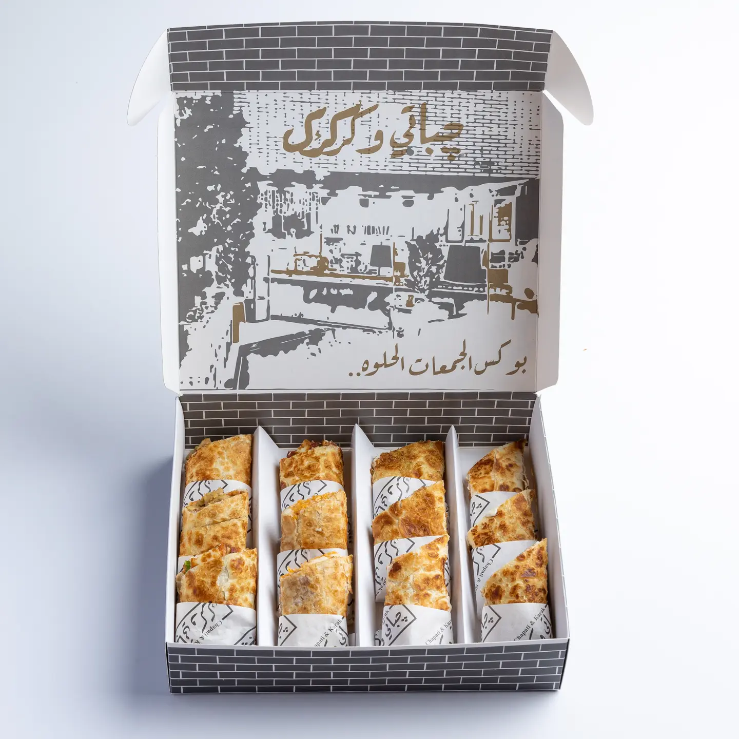 Chapati Box - Small