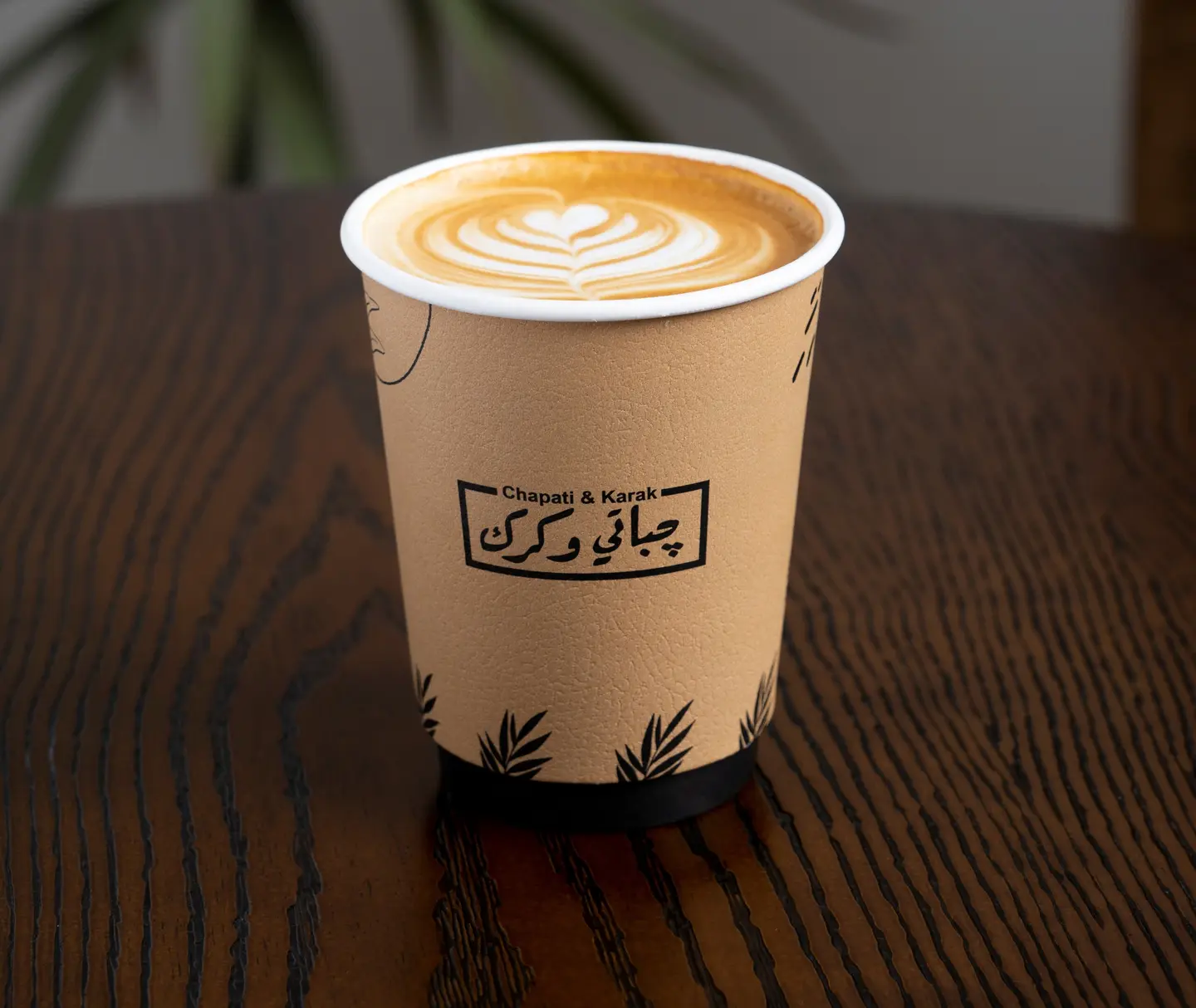 Spanish Latte