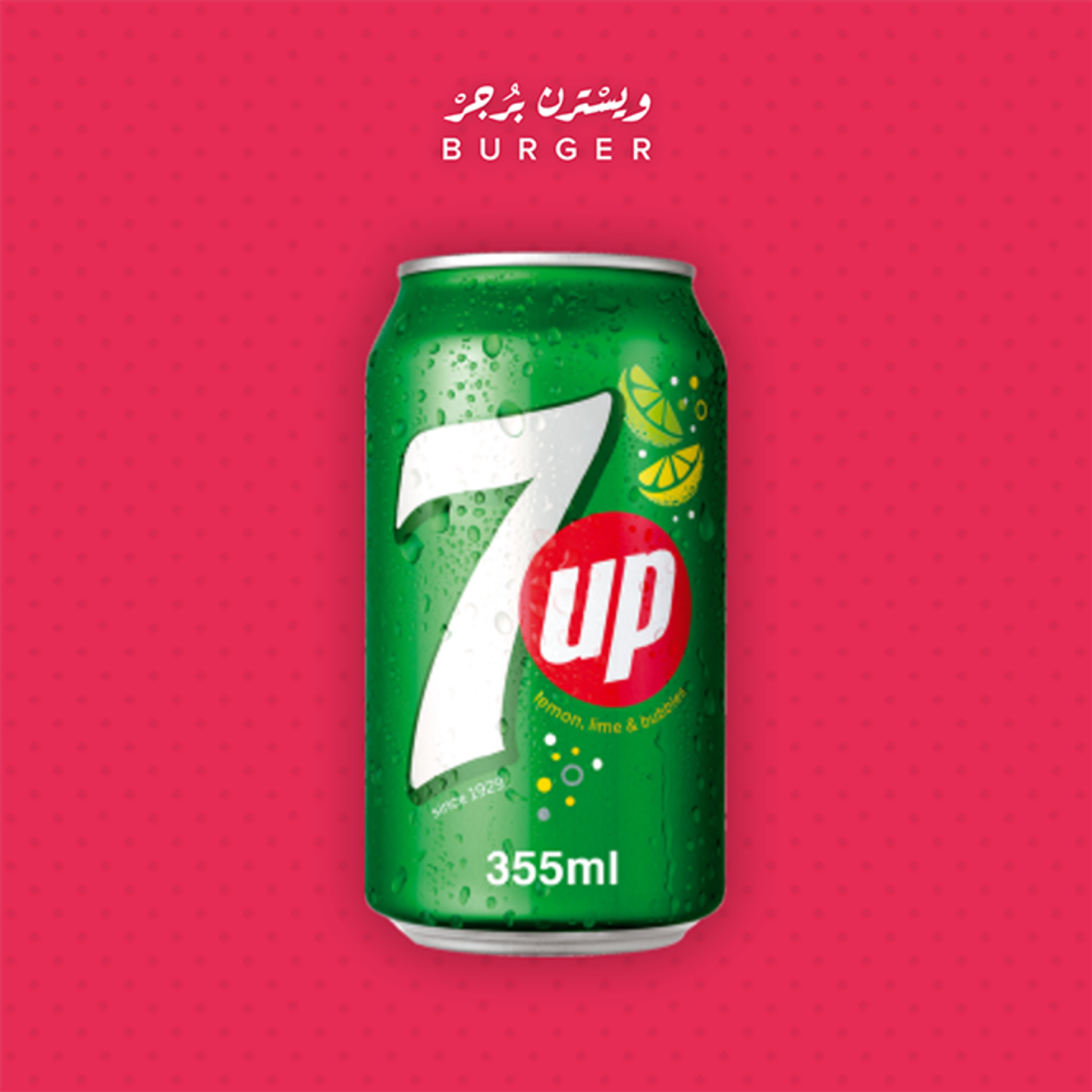 سفن اب