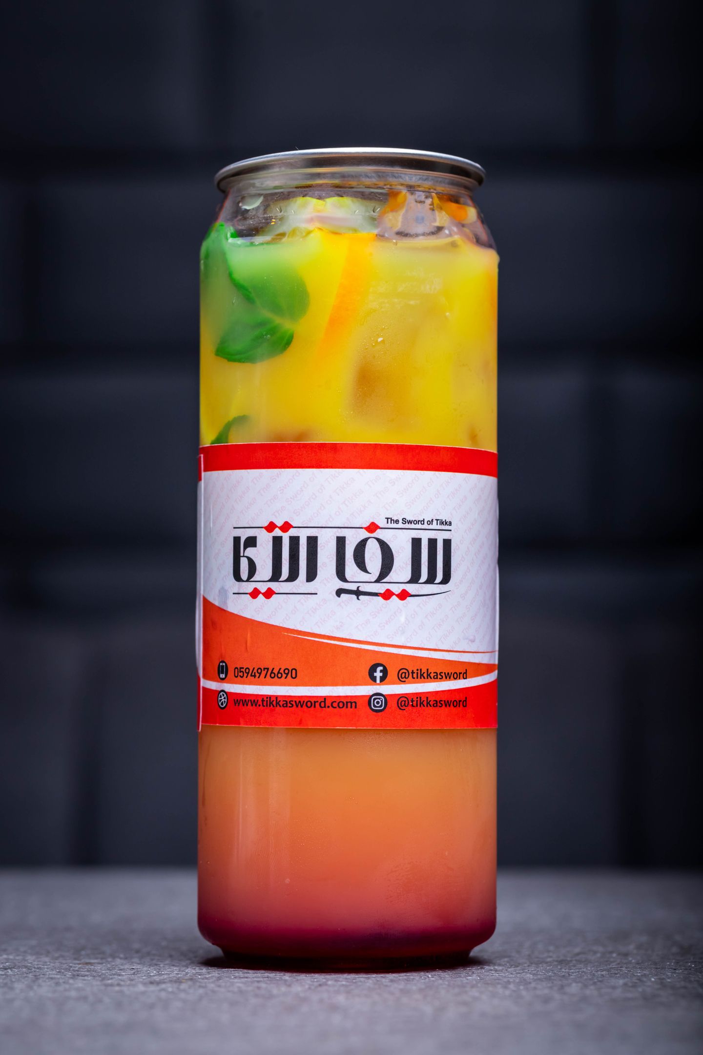 سعودي صن رايز