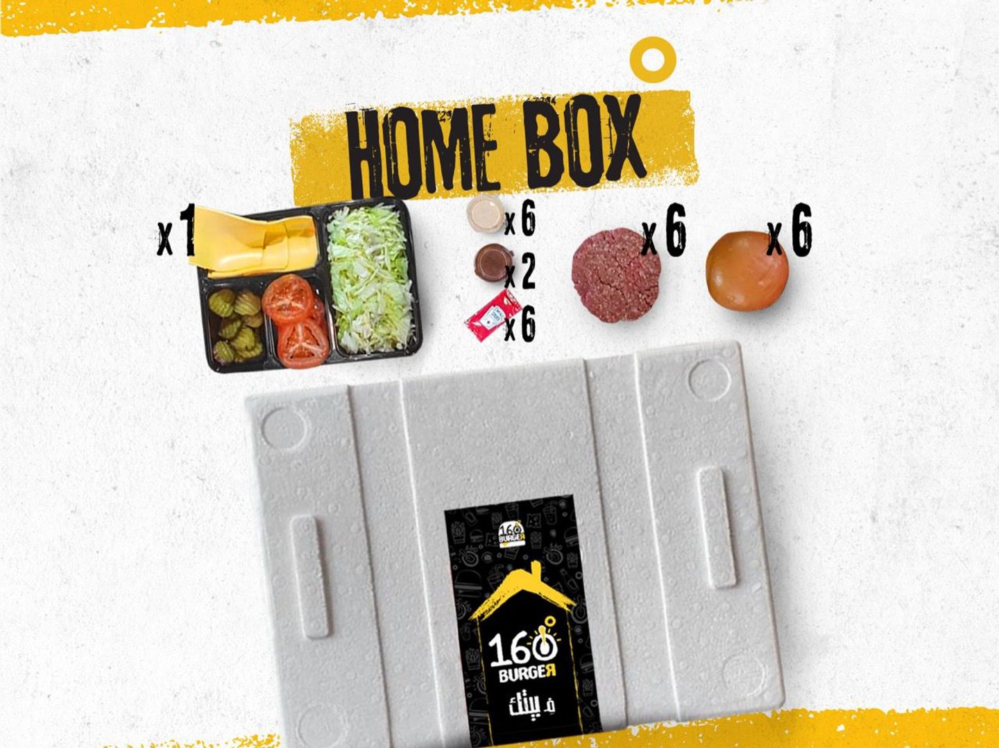 Bbq Box