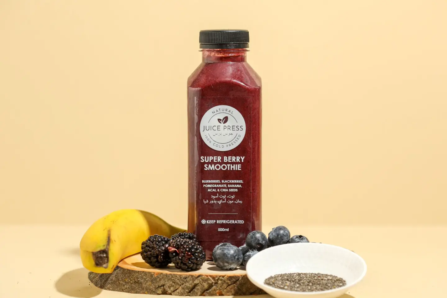 Super Berry Smoothie 'Brain Boost'