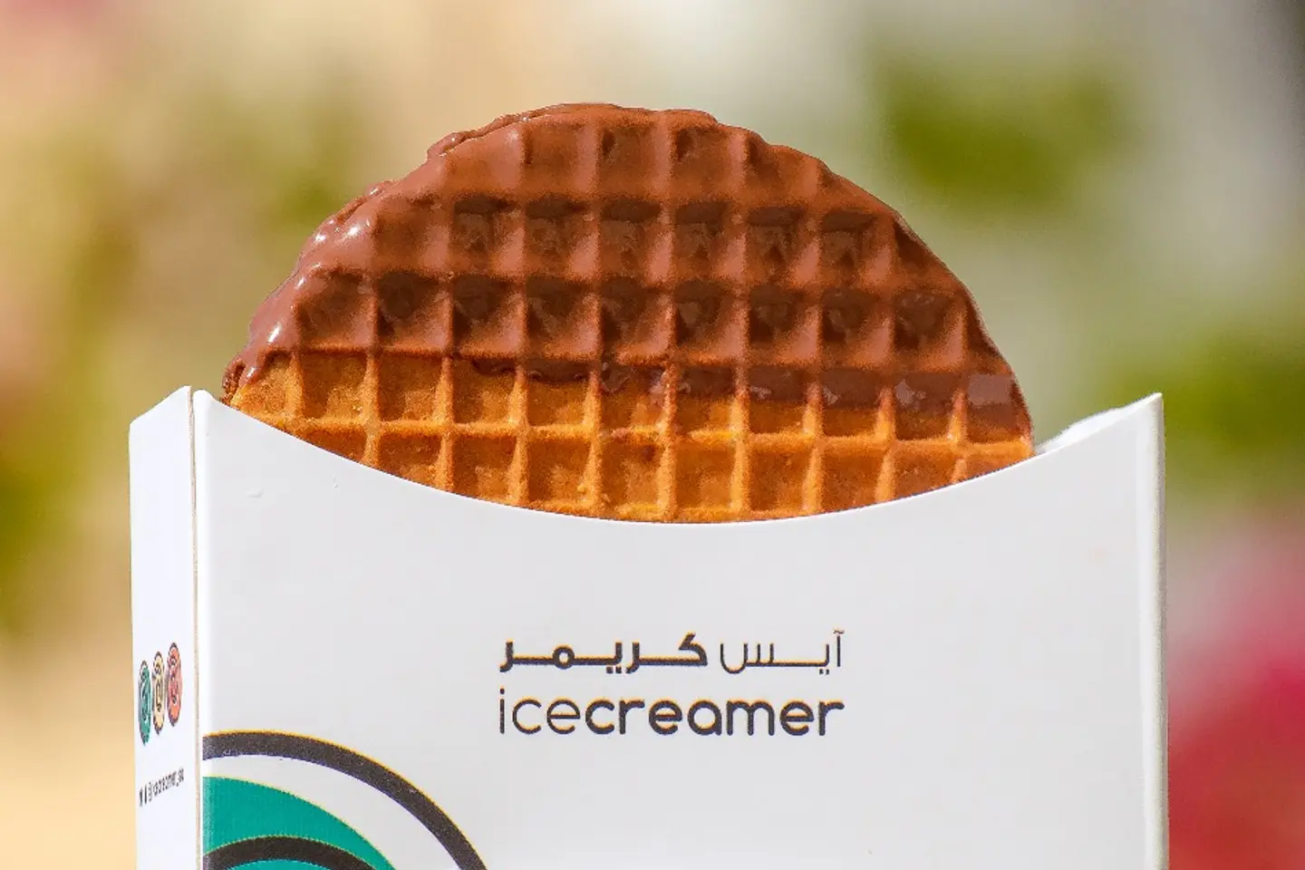 ستروب وافل