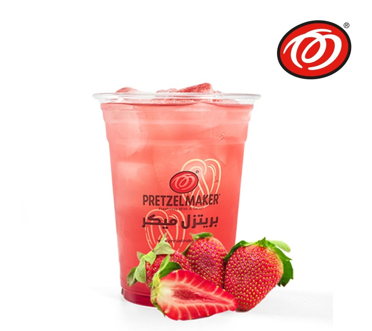 Large Strawberry
