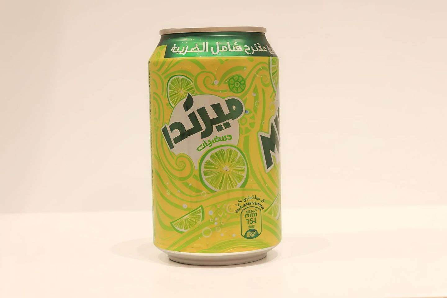 حمضيات