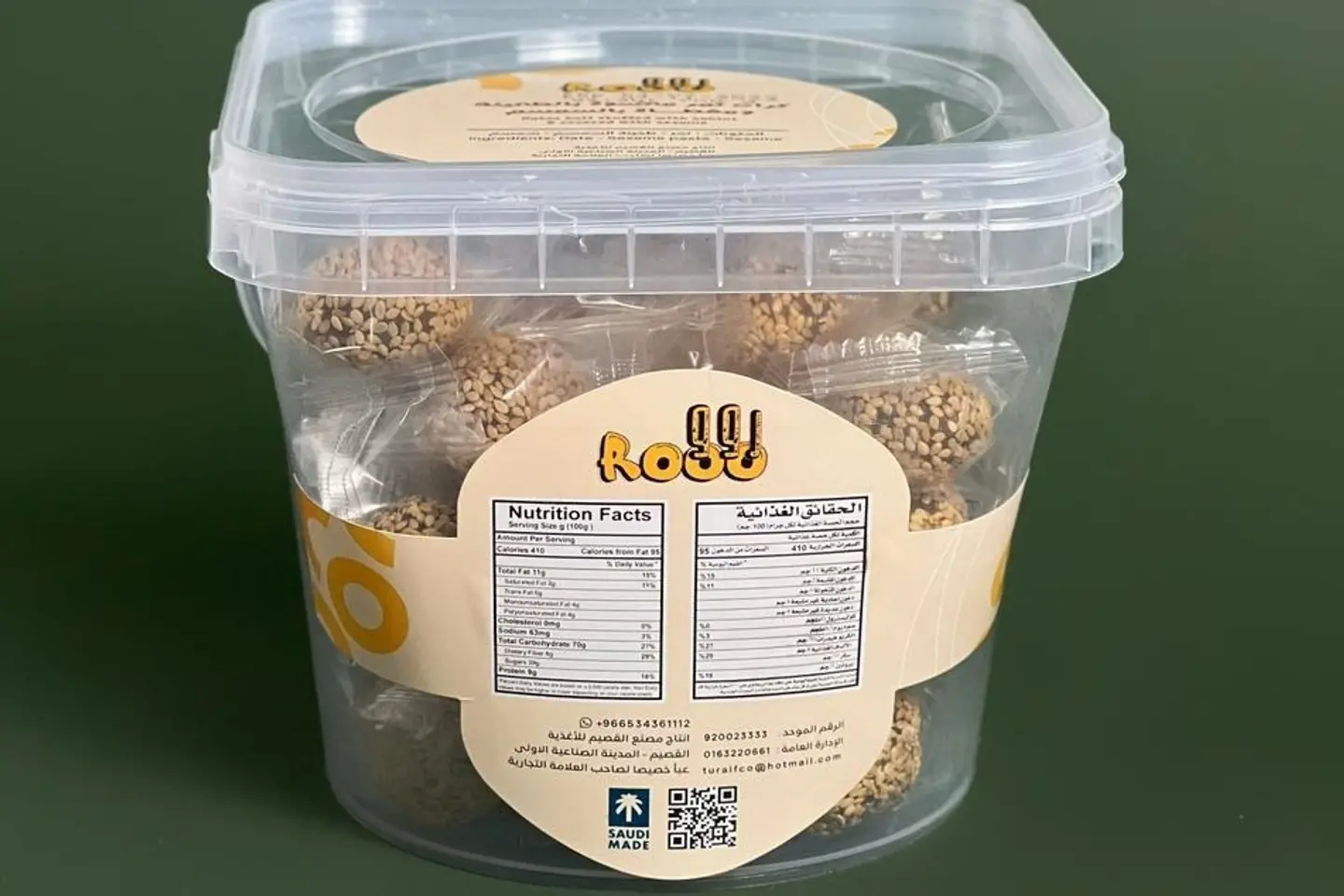Tamreya Sesame Filling With Tahini Bucket