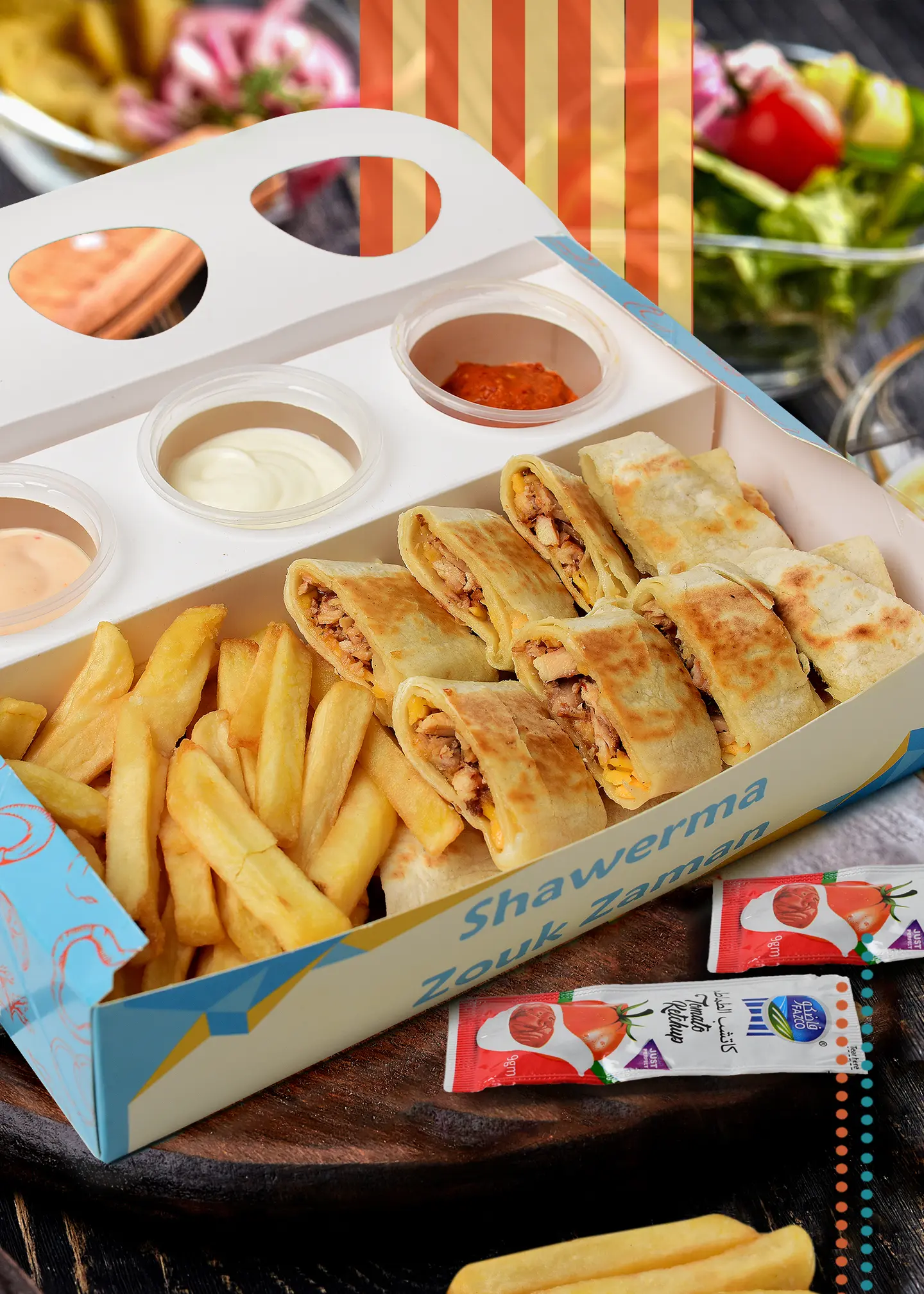 صحن عربي شاورما كبير