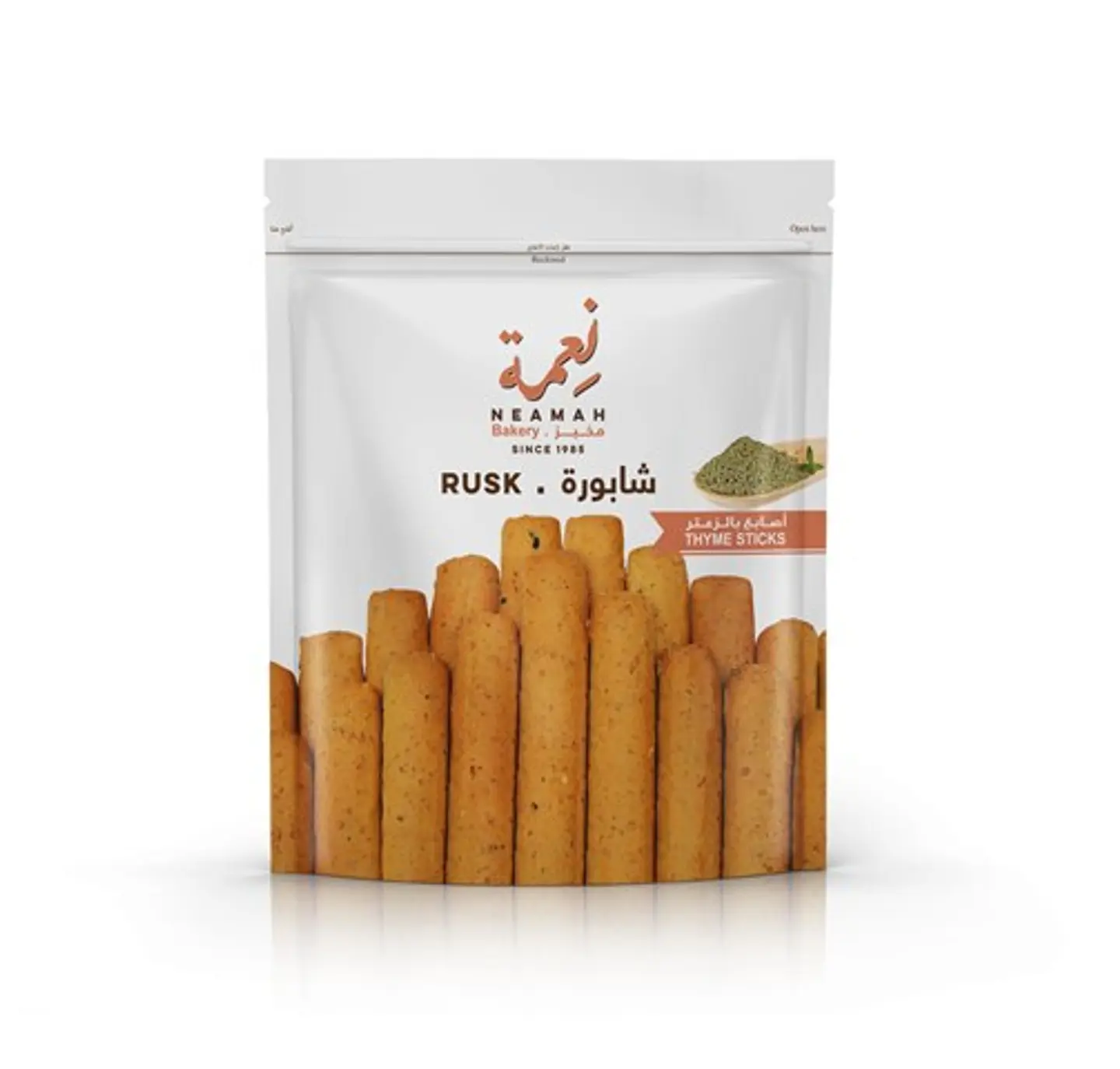شابورة أصابع بالزعتر
