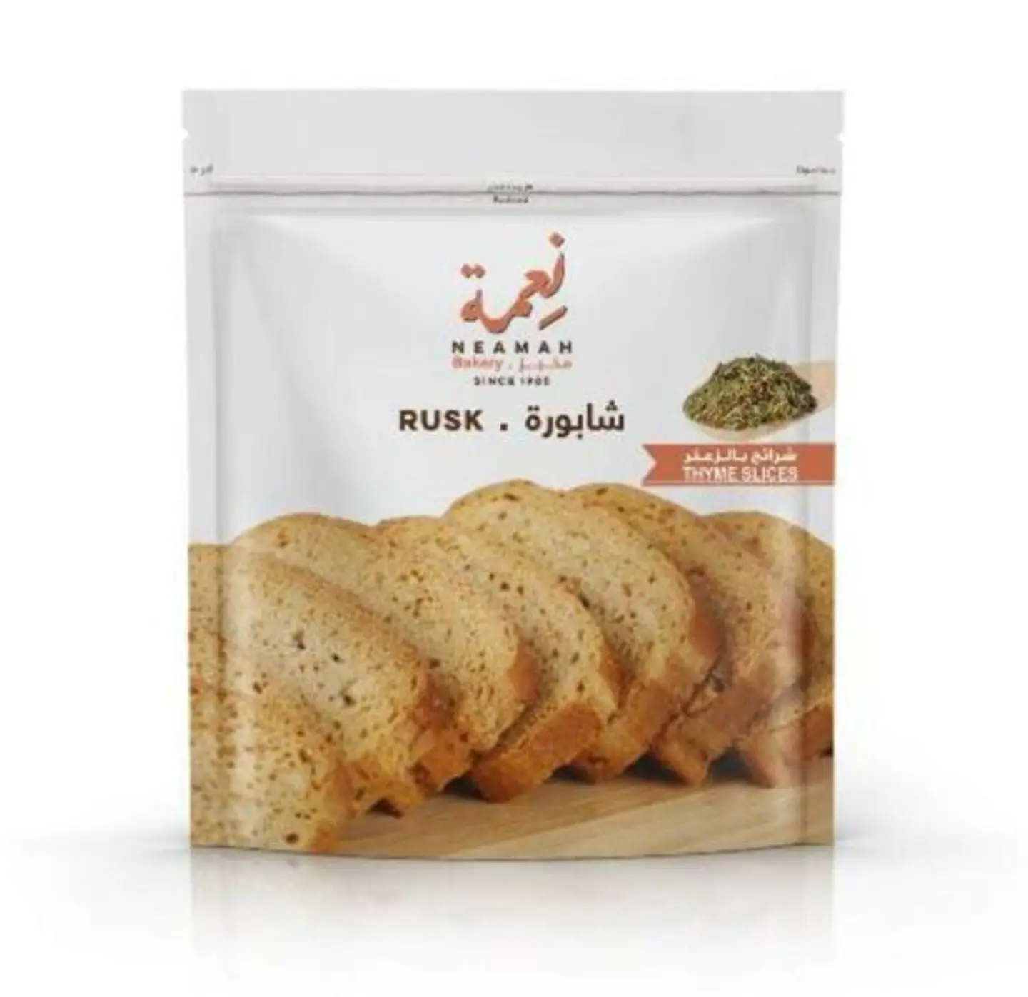 شابورة شرائح بالزعتر