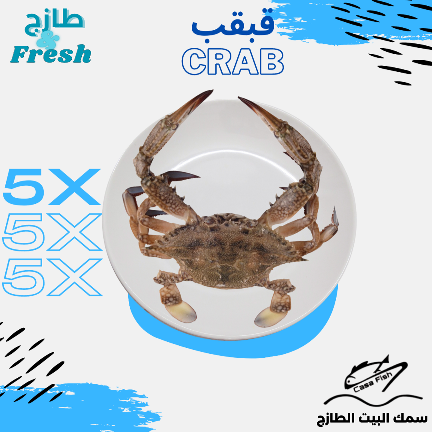 وجبة قبقب