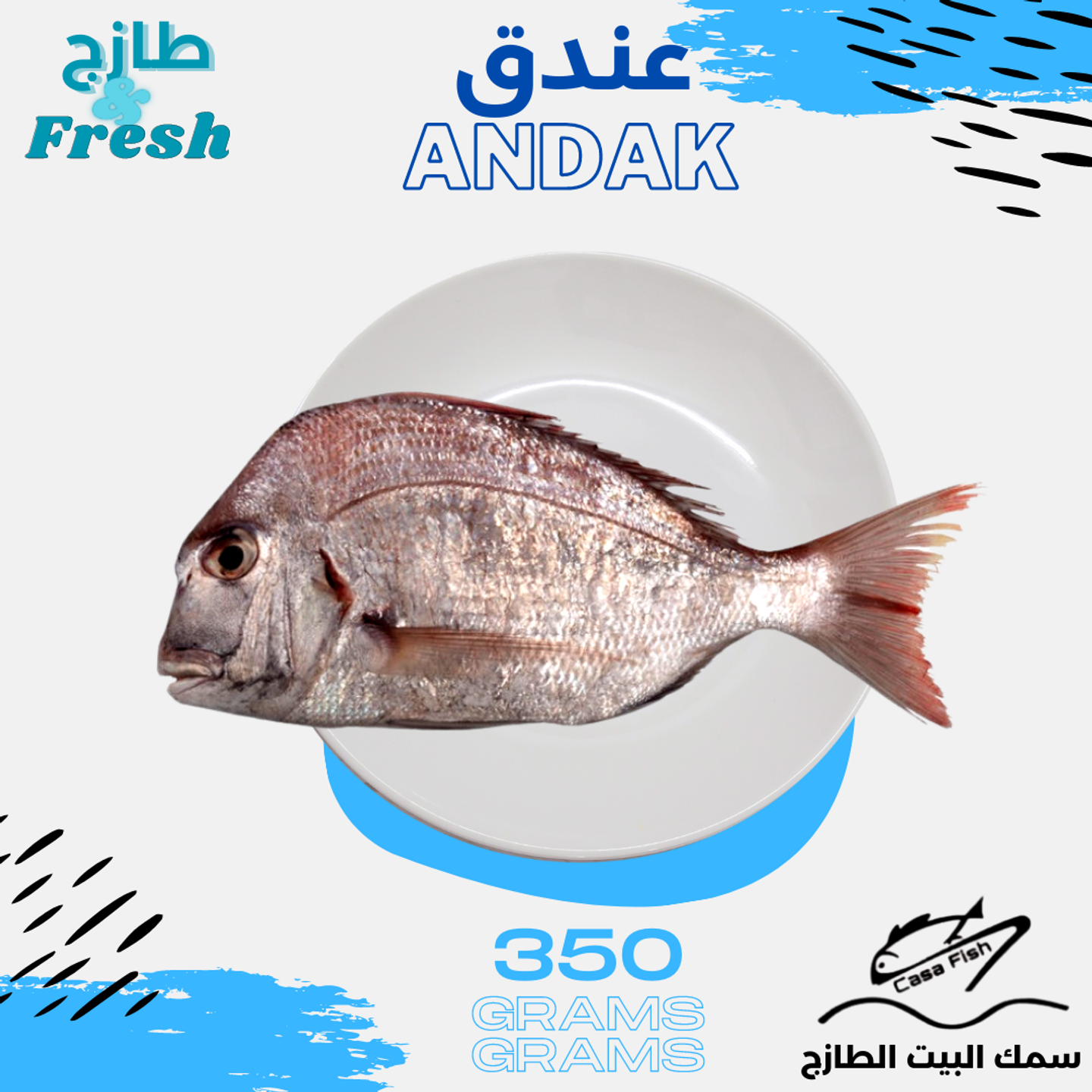 وجبة عندق