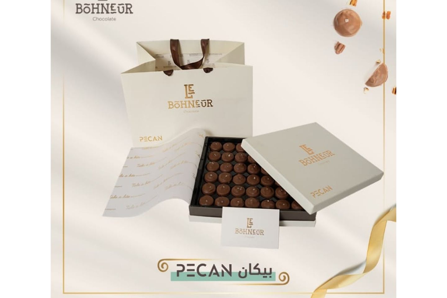 ليبونير بيكان