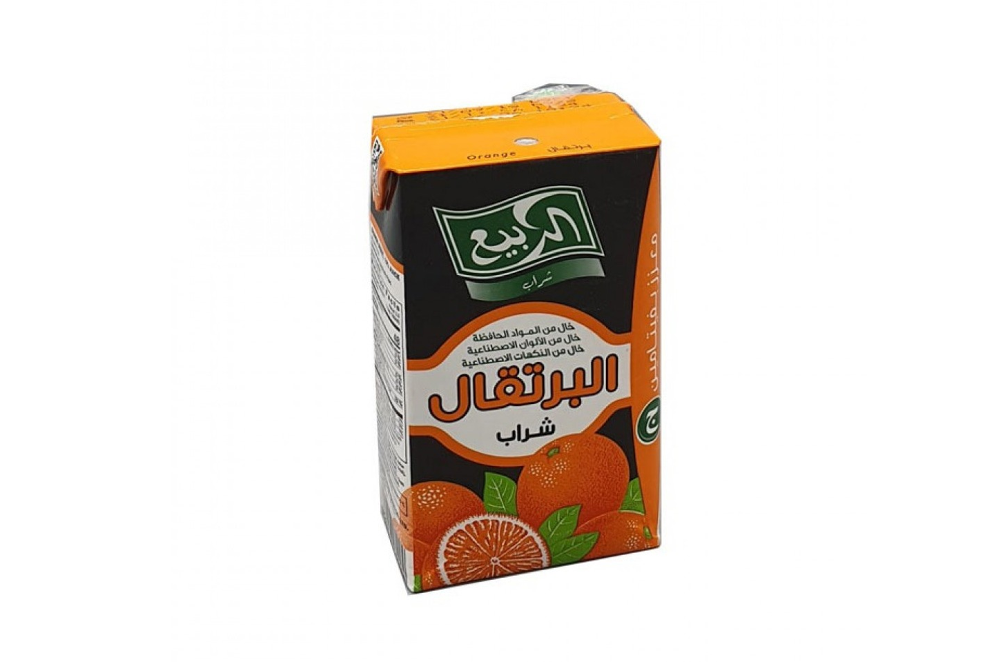 Rabea Juice