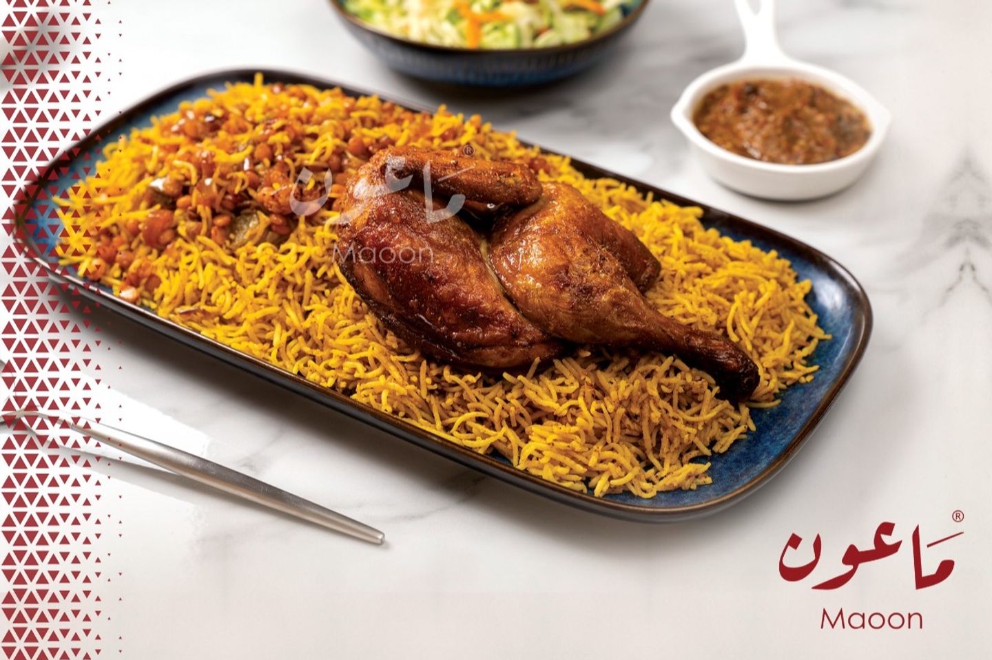 Chicken Kabsa