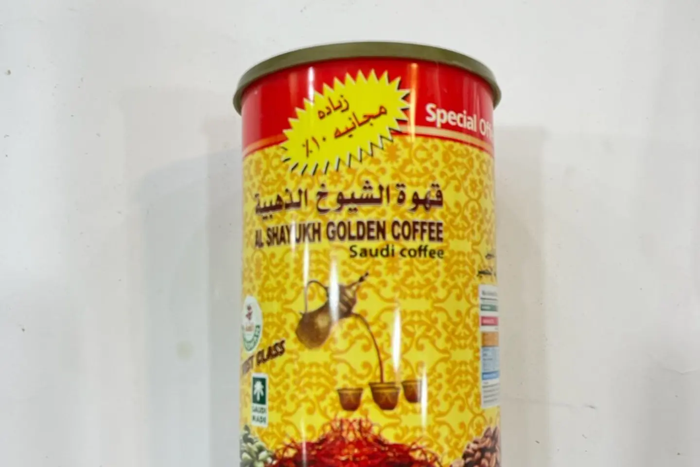 قهوة الشيوخ الذهبيه