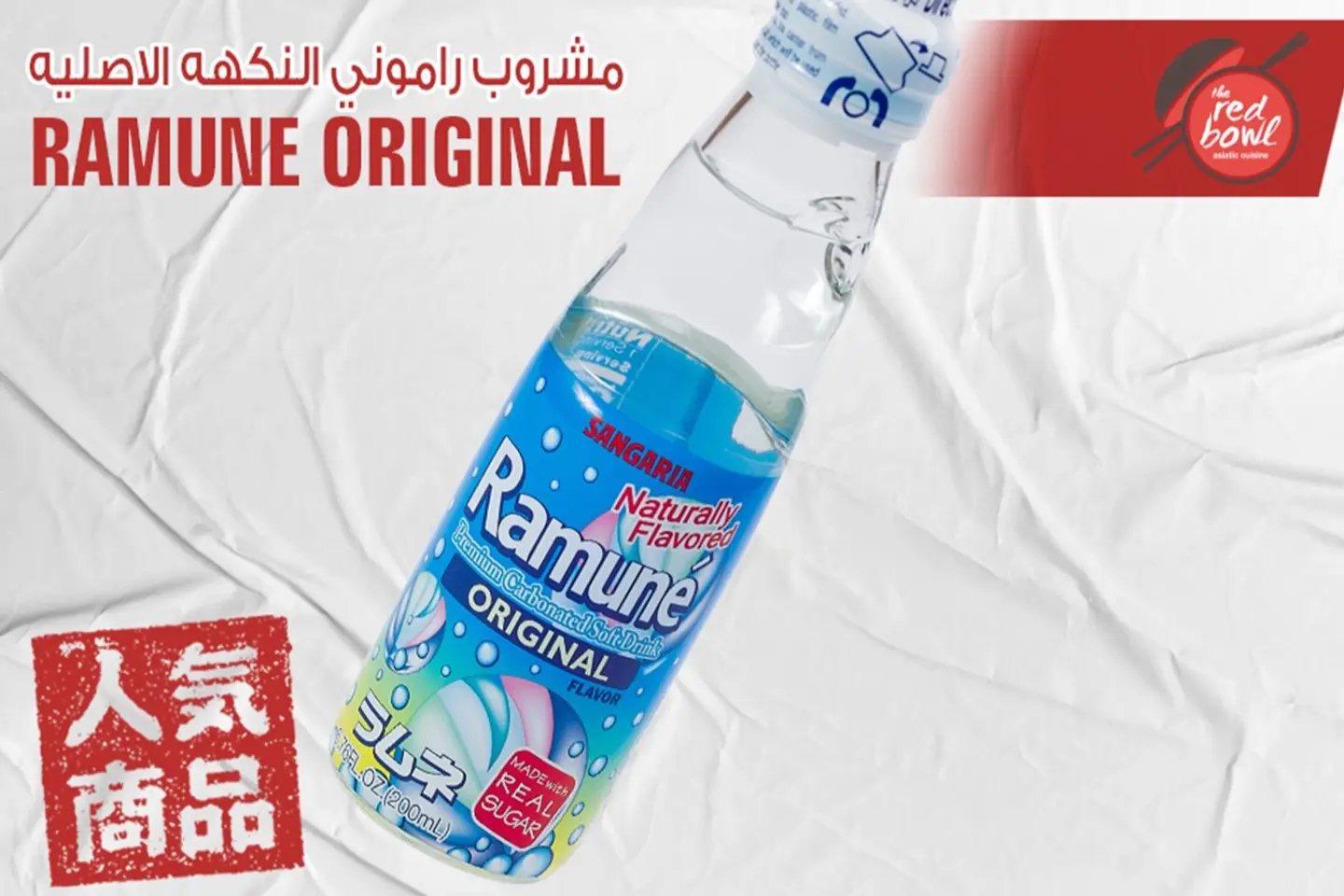 Ramune Original Flavor