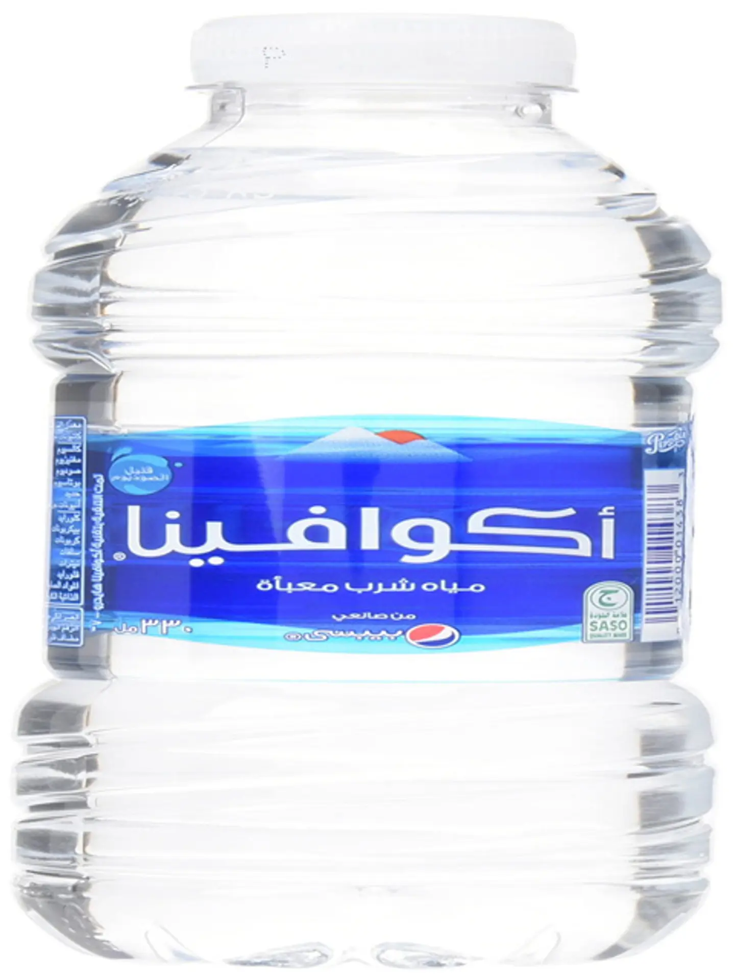 Small Water