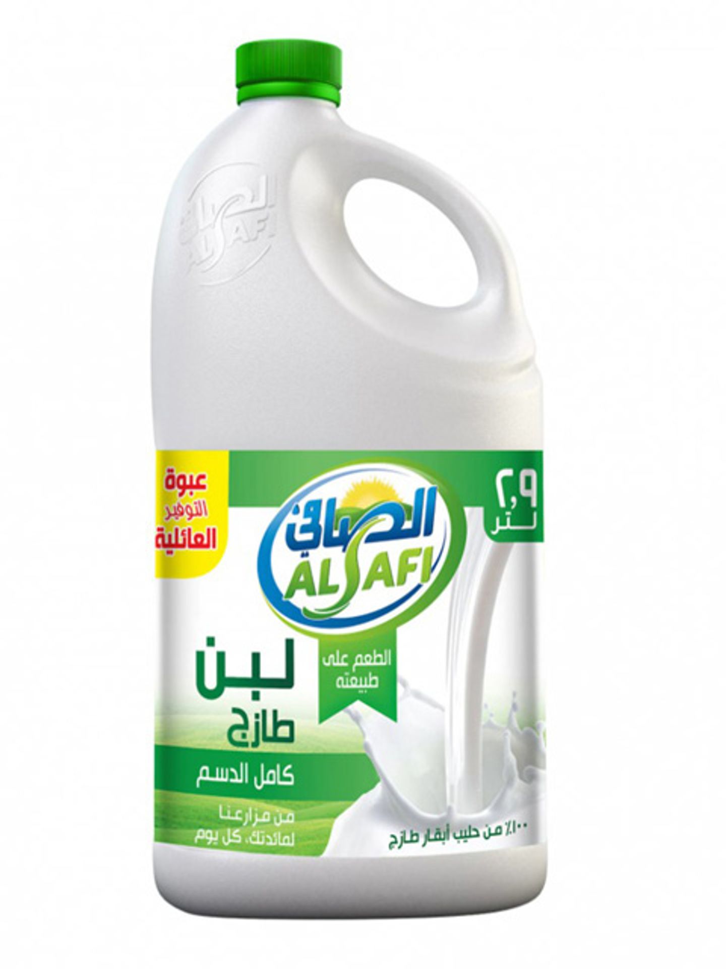 2.9 Liters Of Milk