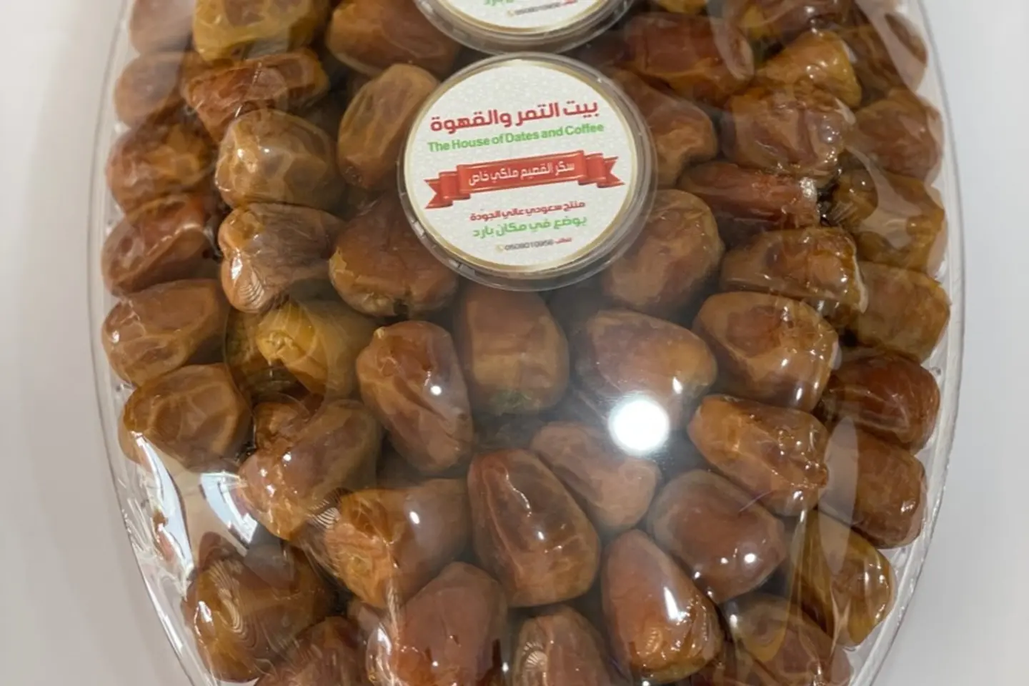 صحن ضيافة مفتل جالكسي