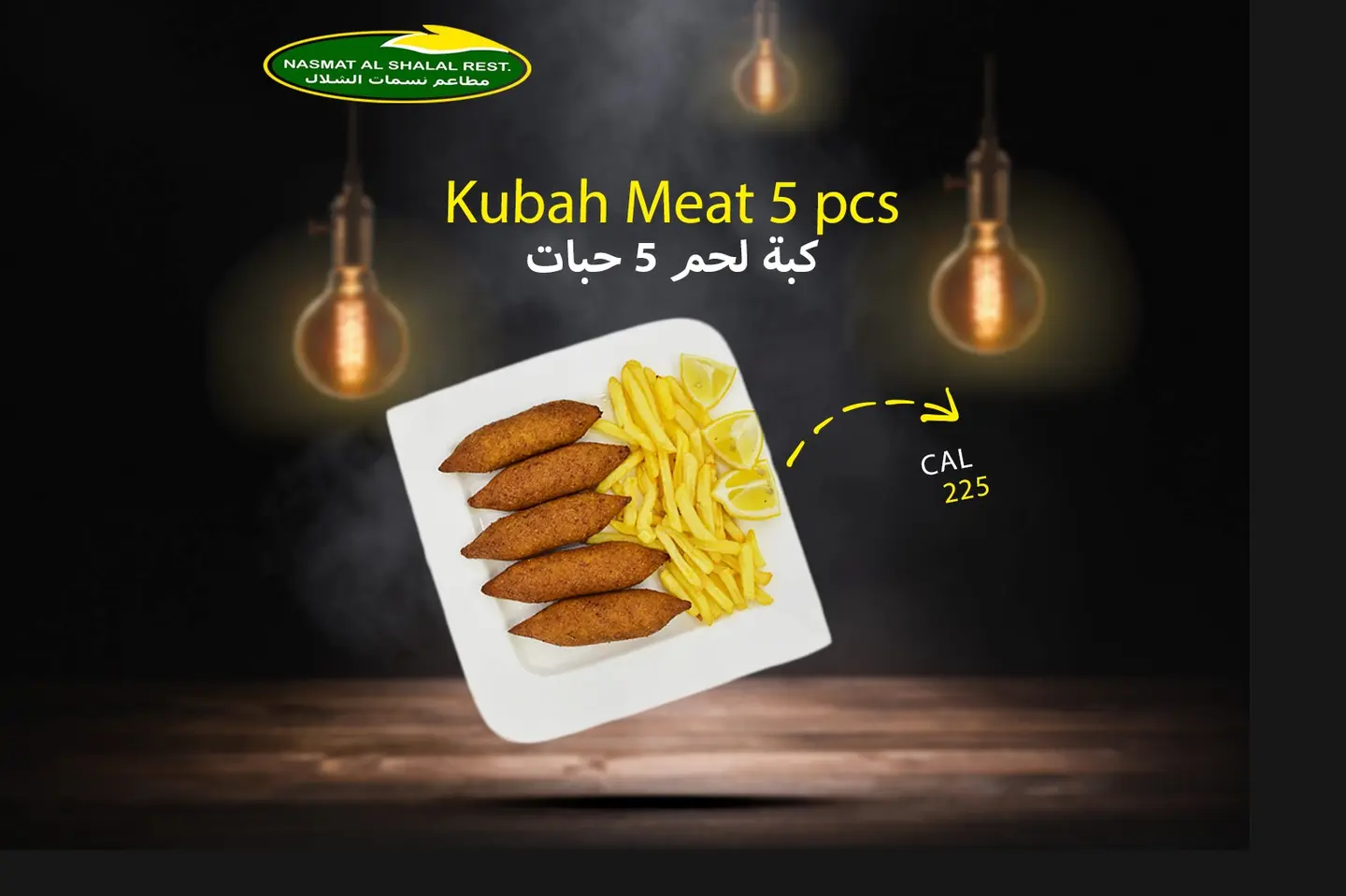 5 Pcs Kubah Meat