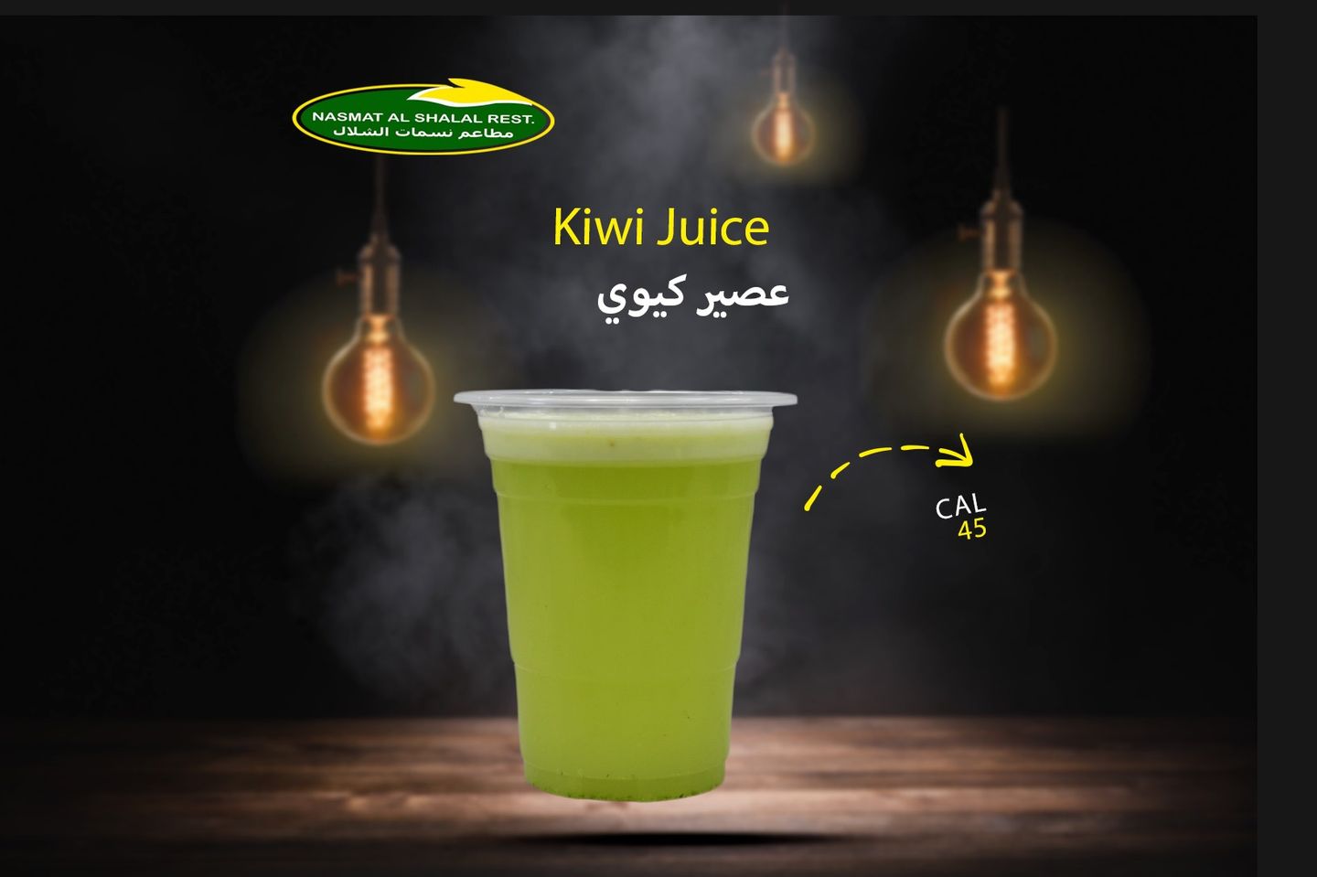 كيوي