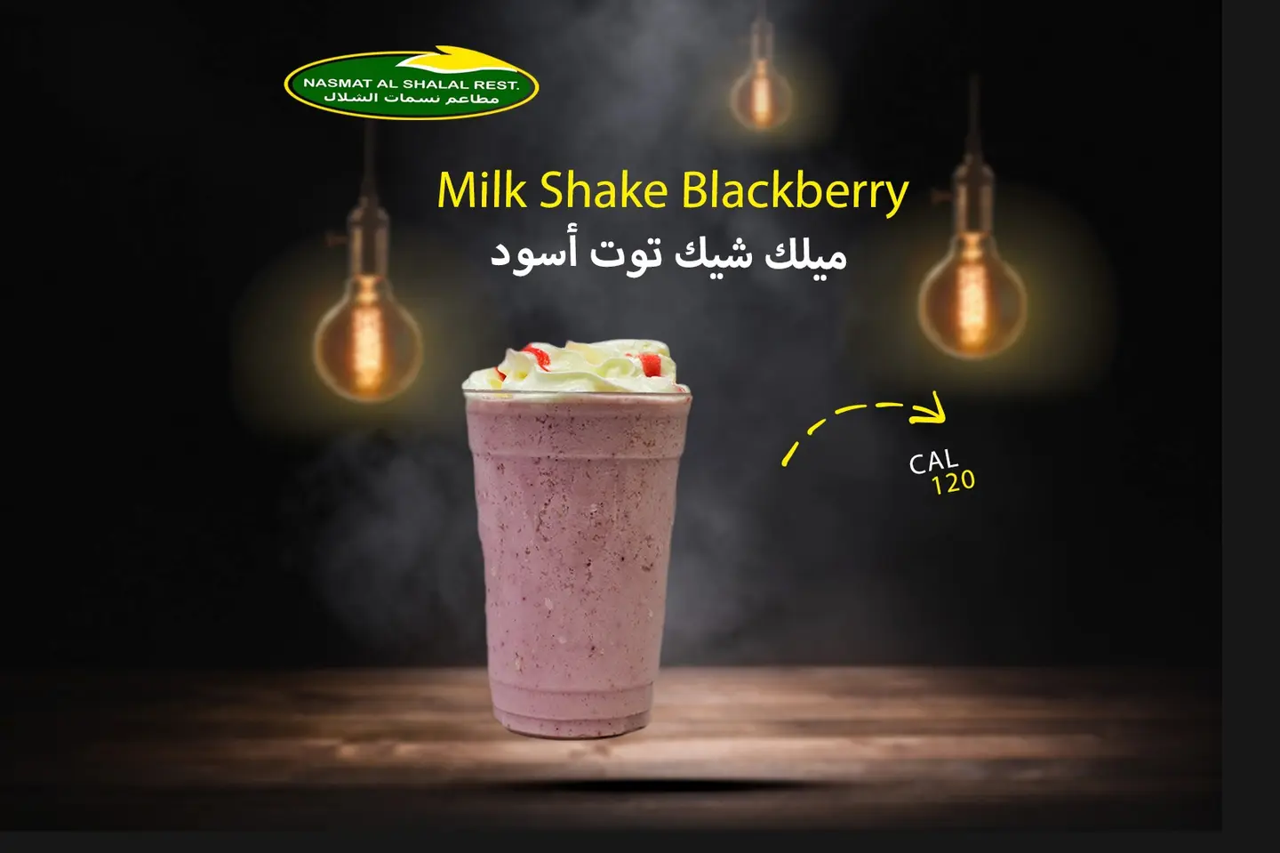 Milk Shake Blackberry