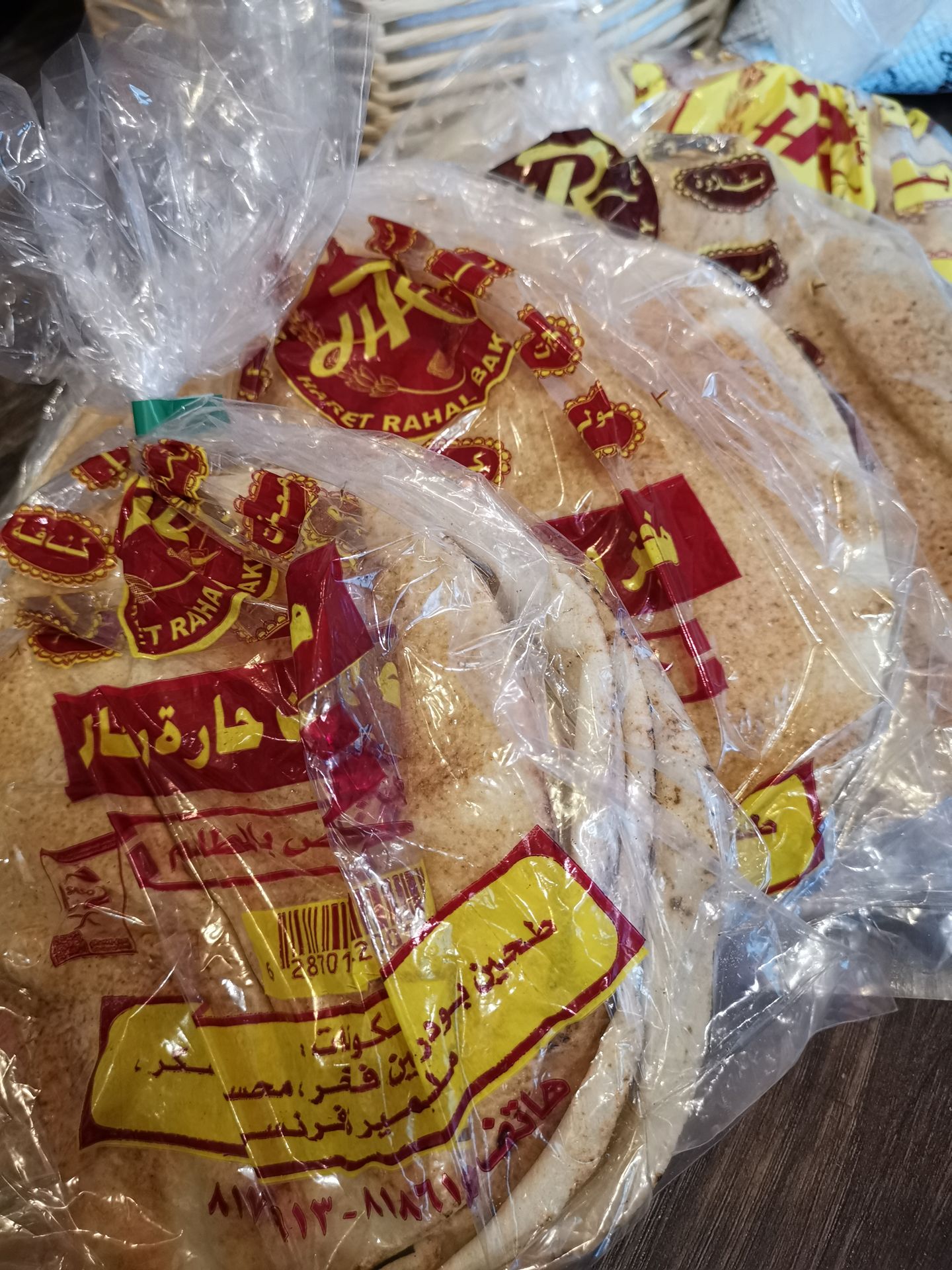 Light Arabic  Brwon Bread
