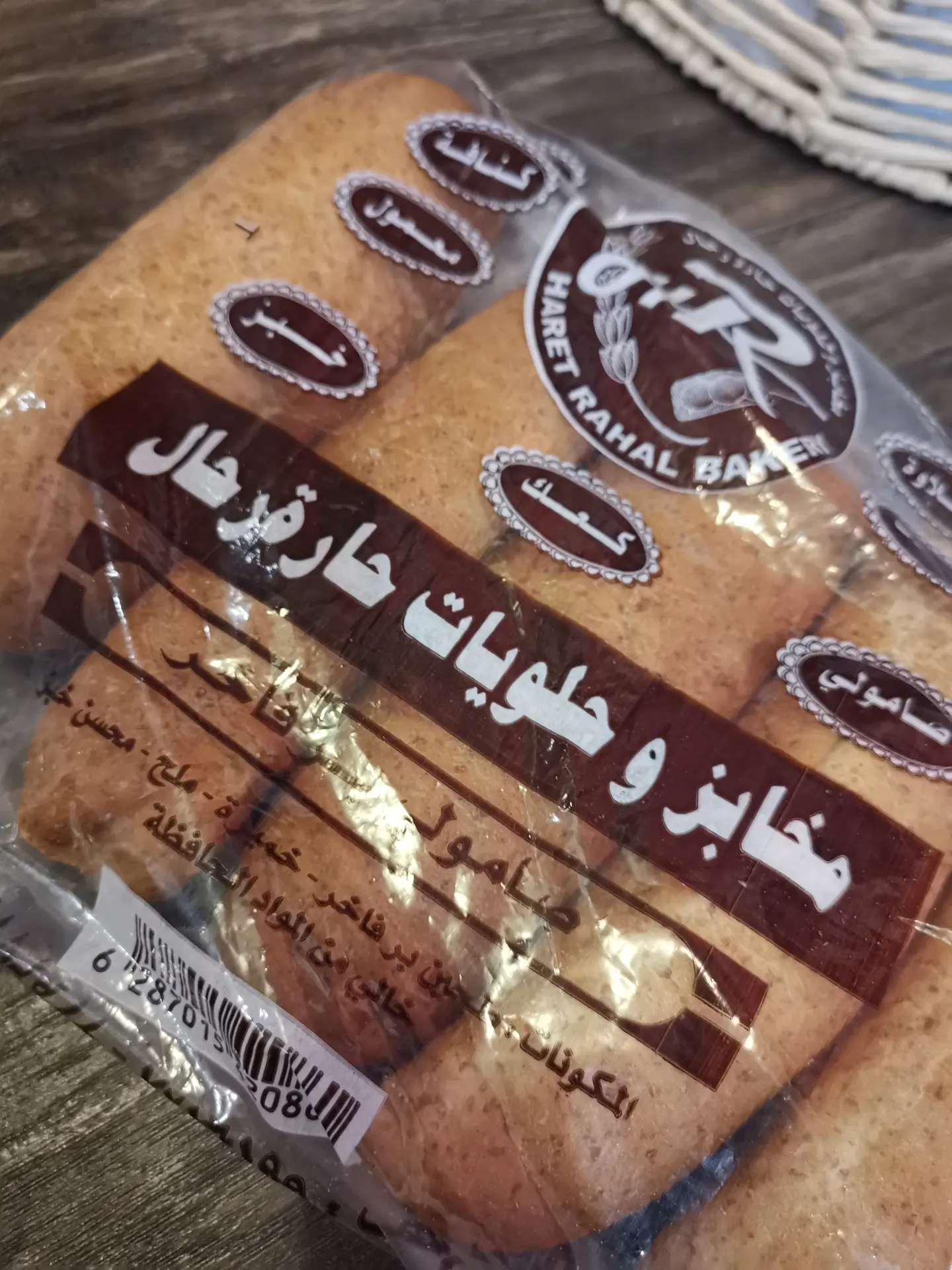 صامولي بر كبير
