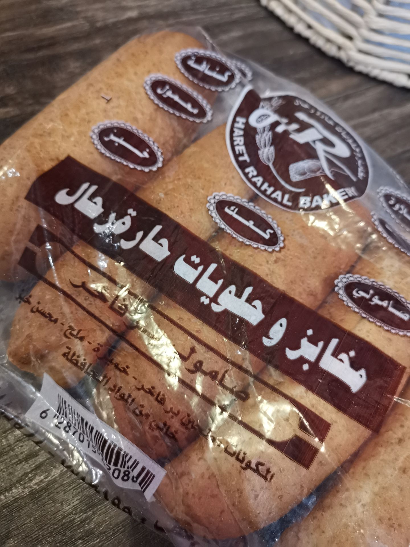 صامولي بر كبير