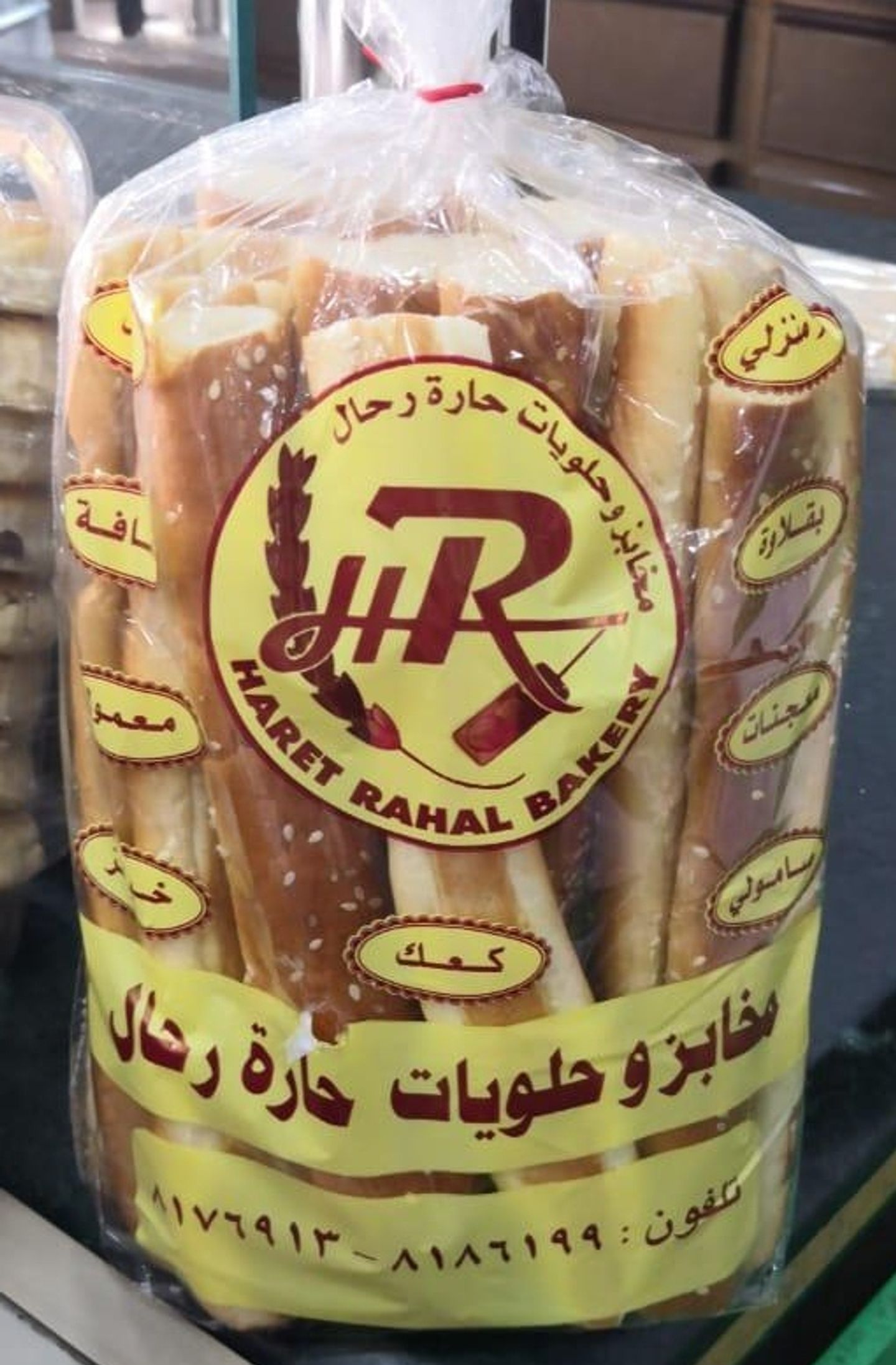 Lean Rusk