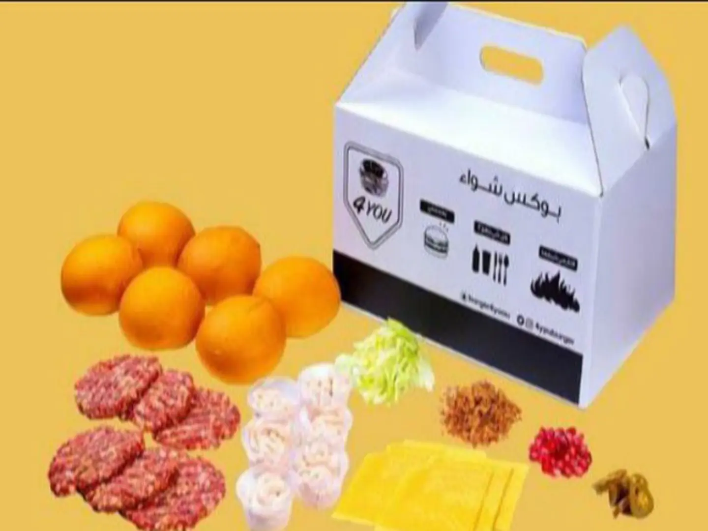 علبة شواء دجاج
